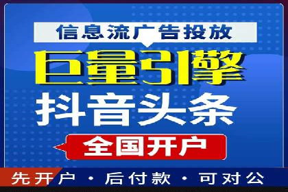 百度推广计费方式对比及成功企业案例