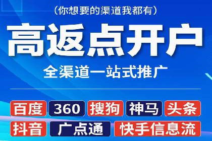 信息流广告推广未来趋势与案例预测