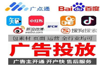 信息流广告开户案例：快速引流攻略