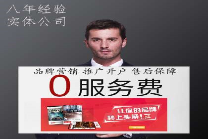 百度推广案例：成功打造行业领军品牌