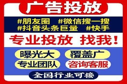 揭秘sem百度竞价背后的成功秘诀与案例